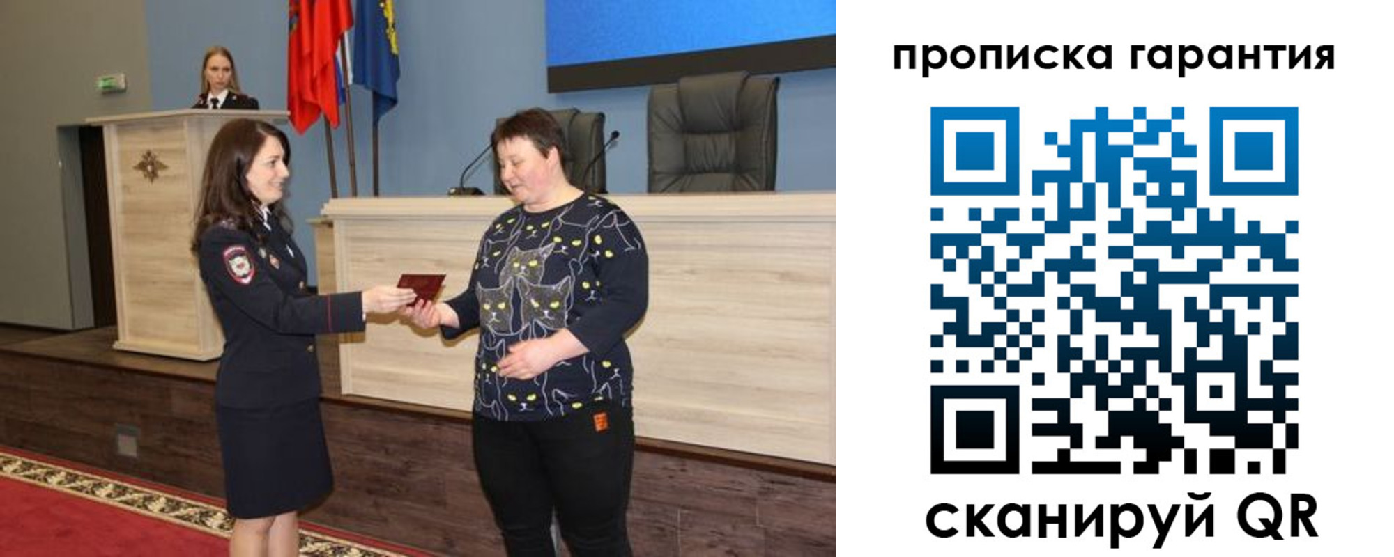прописка регистрация в Сосногорске